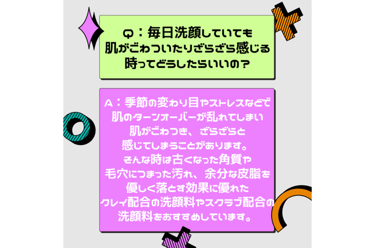アテナリ