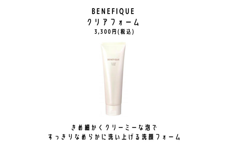 クリアフォーム