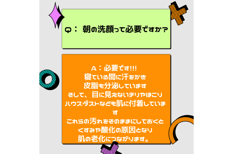 アテナリ