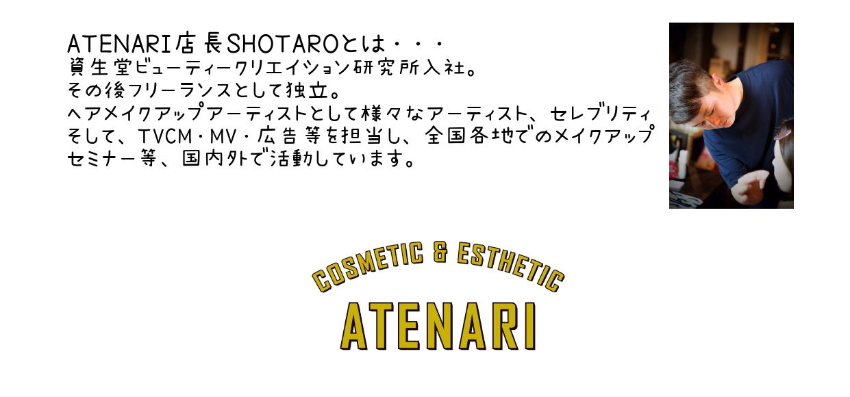 紹介